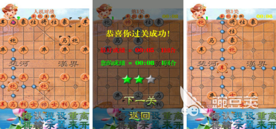 象棋游戲單機下載推薦2025 熱門象棋手游排行榜TOP榜單截圖