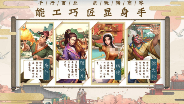一念長安下載方式 一念長安預(yù)約地址截圖
