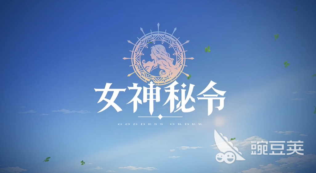 女神秘令黑屏閃退怎么辦？全面解決方法匯總截圖