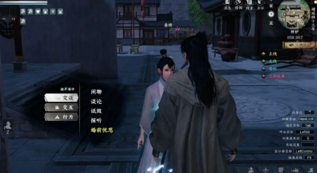 下一站江湖2雙修府攻略 下一站江湖2雙修府如何加入截圖