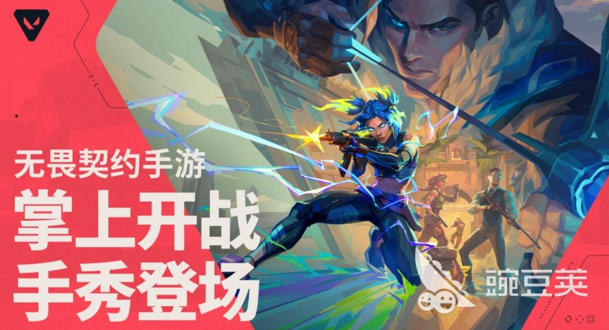 火爆F(xiàn)PS手游推薦2025 熱門高人氣FPS手游排行榜截圖