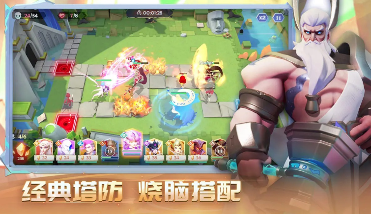 英雄守御下載方式