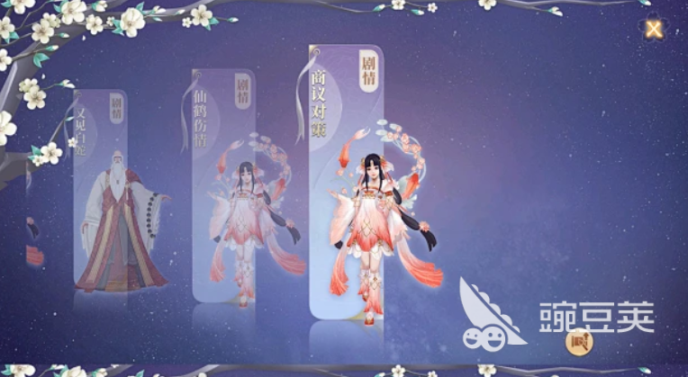 天墟?zhèn)髡f公測時間曝光 天墟?zhèn)髡f上線日期全面解析截圖