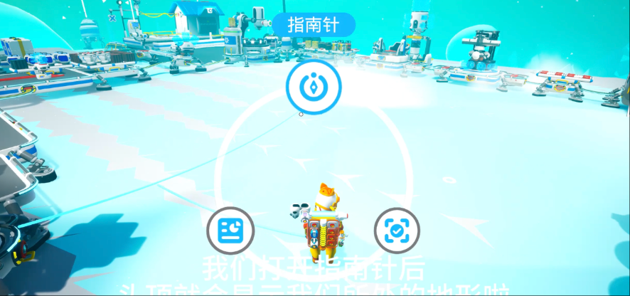 異星探險家資源合成表 異星探險家手游資源圖鑒截圖