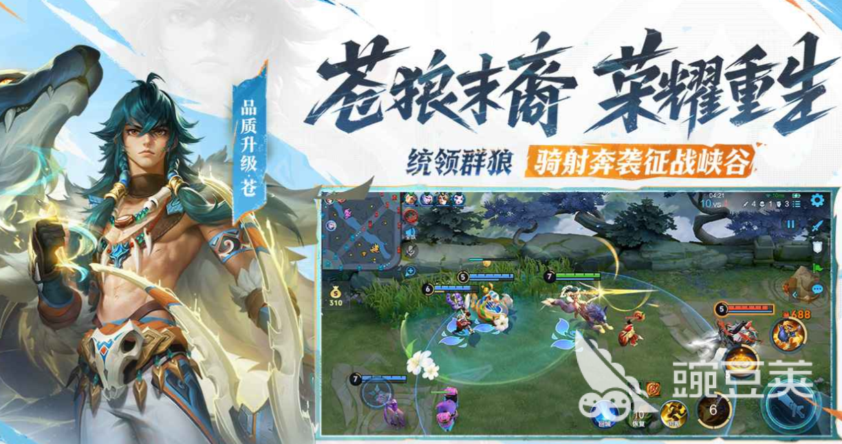 2025熱門電競游戲推薦 免費(fèi)下載暢玩主流競技大作截圖