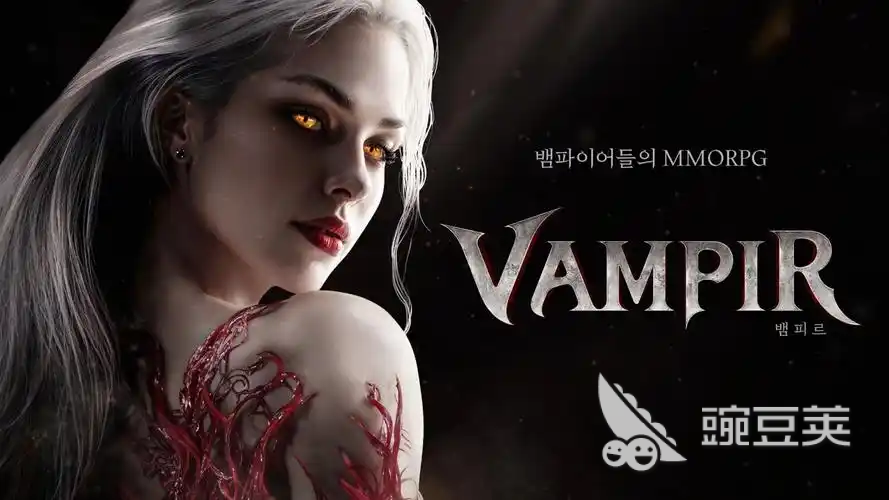 Vampir加速器哪個好用 Vampir加速器推薦排行榜截圖
