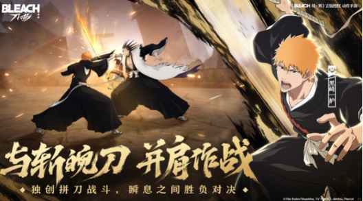 境界刀鳴怎么預(yù)約 境界刀鳴預(yù)約地址截圖