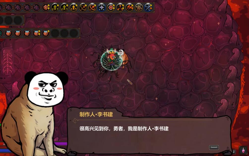 魔法工藝作者怎么打 魔法工藝手游狗頭速通攻略截圖