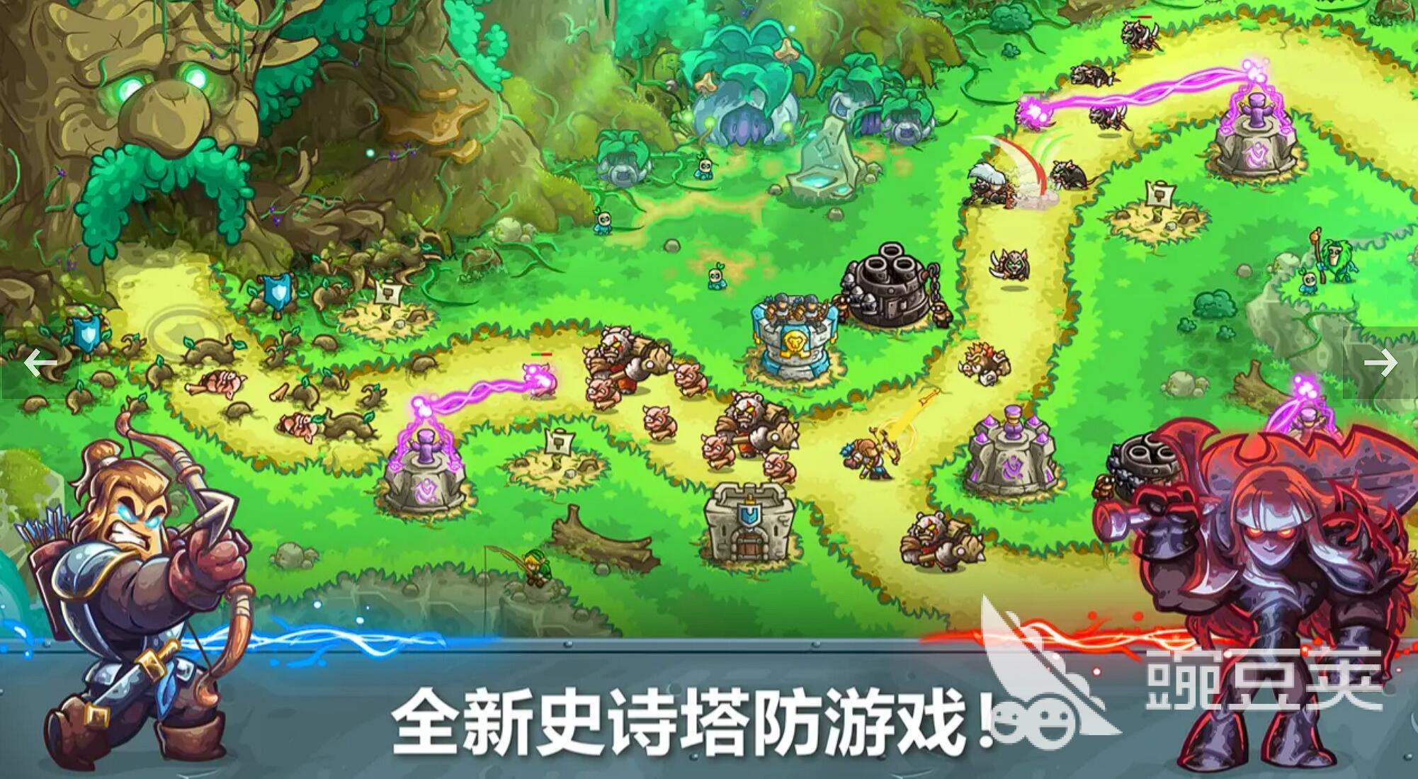 王國保衛(wèi)戰(zhàn)5聯(lián)盟版本下載方法 王國保衛(wèi)戰(zhàn)5手游2025最新下載鏈接指南截圖