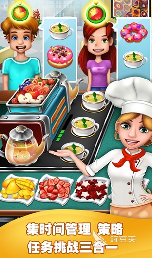 經(jīng)典模擬經(jīng)營(yíng)手游推薦 2025年熱門模擬經(jīng)營(yíng)類游戲TOP榜單截圖