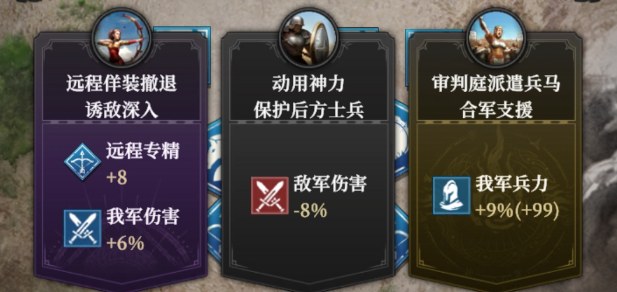 地下城堡4軍團(tuán)戰(zhàn)怎么打?地下城堡4軍團(tuán)戰(zhàn)打法攻略解析截圖