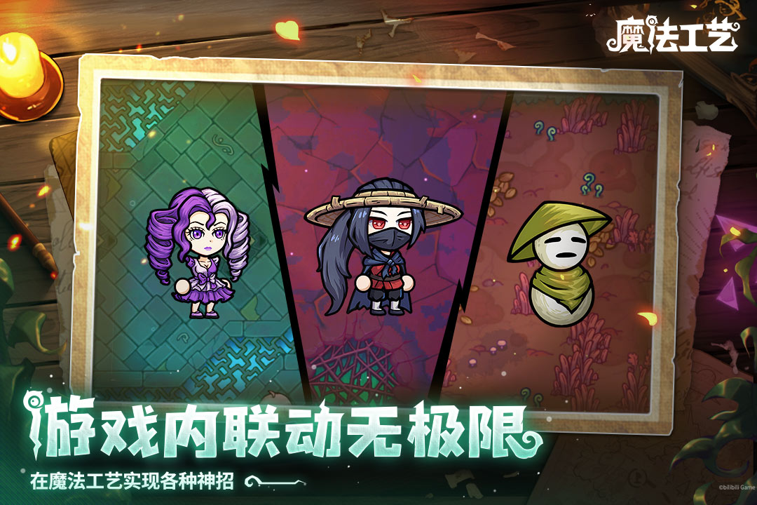 魔法工藝第一關(guān)boss怎么打 魔法工藝手游第一關(guān)boss打法一覽截圖