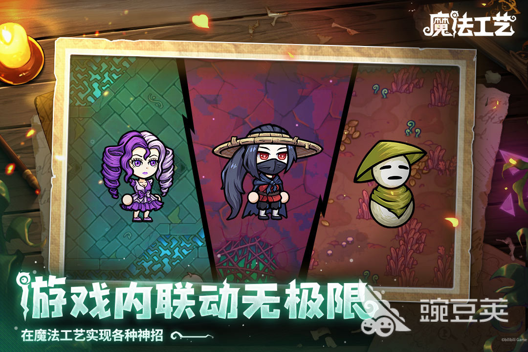 魔法工藝光柱有什么用 魔法工藝光柱功能與使用技巧詳解截圖