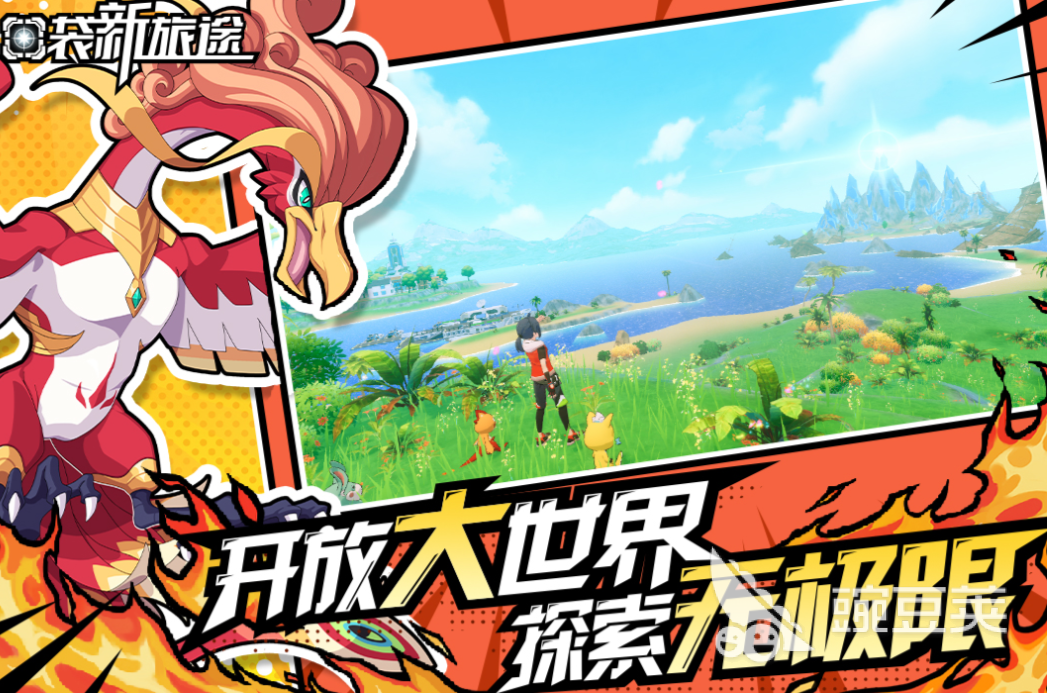 寶可夢手游排行榜2025 熱門寶可夢游戲下載推薦截圖