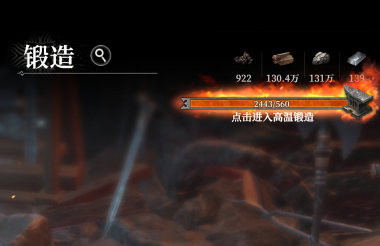 地下城堡4裝備合成怎么玩?地下城堡4裝備合成攻略介紹截圖