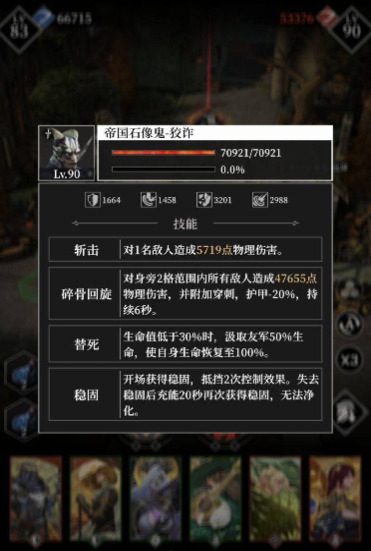 地下城堡4公測時間 地下城堡4什么時候開測截圖