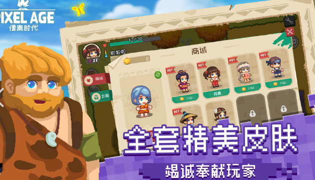 像素生存哪些值得下載2025 質(zhì)量高的像素生存分享截圖