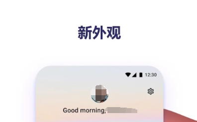 改app圖標(biāo)的軟件有哪些