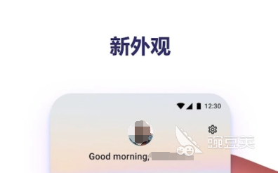 改App圖標(biāo)軟件有哪些 免費圖標(biāo)軟件推薦截圖