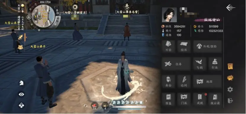 下一站江湖2自建門派全攻略：手把手教你創(chuàng)建專屬門派截圖