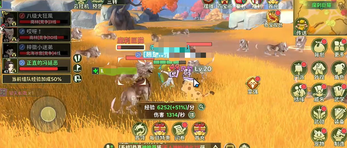 熱血江湖歸來是端游還是手游 熱血江湖歸來開發(fā)公司及游戲類型解析截圖