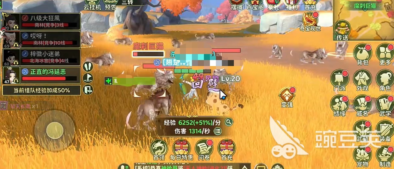 熱血江湖歸來是端游還是手游 熱血江湖歸來開發(fā)公司及游戲類型解析截圖