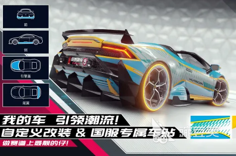 歐洲豪華車競速巔峰2025 歐洲豪華車熱血狂飆手游精選截圖