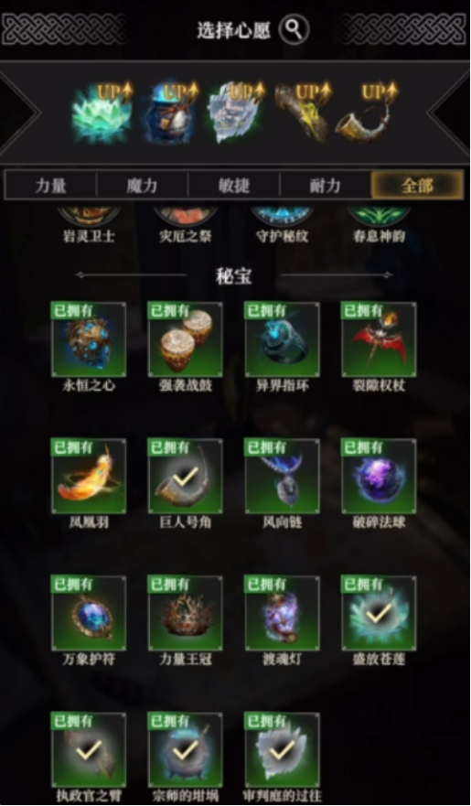 地下城堡4軍團(tuán)戰(zhàn)怎么打 地下城堡4軍團(tuán)戰(zhàn)打法攻略解析截圖