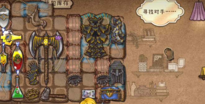背包亂斗聯(lián)機(jī)玩法怎么操作?背包亂斗手游聯(lián)機(jī)玩法攻略解析截圖