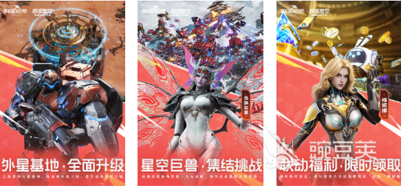 星際爭霸類手游推薦2025 星際爭霸類手游推薦2025 免費即時戰(zhàn)略游戲下載合集截圖