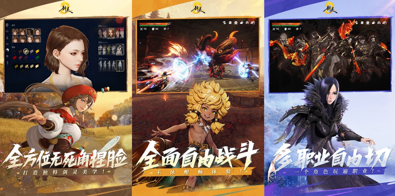 高人氣可以轉(zhuǎn)職的游戲下載合集