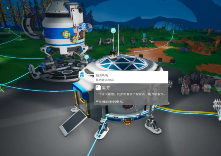 異星探險(xiǎn)家鋰礦在哪?異星探險(xiǎn)家手游鋰礦位置解析截圖