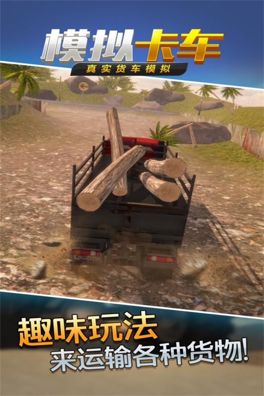 2025熱門(mén)駕駛游戲top5分享