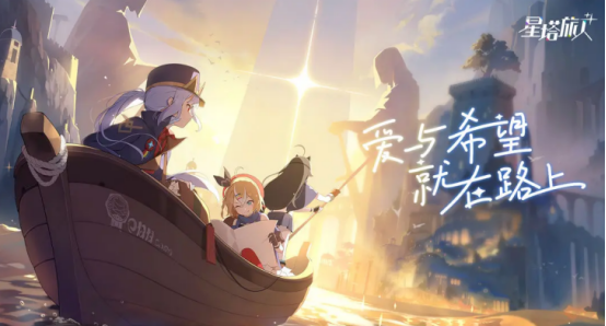 星塔旅人開服時間曝光 星塔旅人公測上線日期全解析截圖