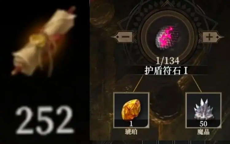 地下城堡4聚寶之地有幾個(gè)寶箱?地下城堡4聚寶之地寶箱數(shù)量介紹截圖