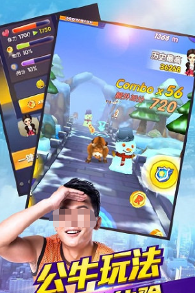 熱門的跑男游戲項目大全集