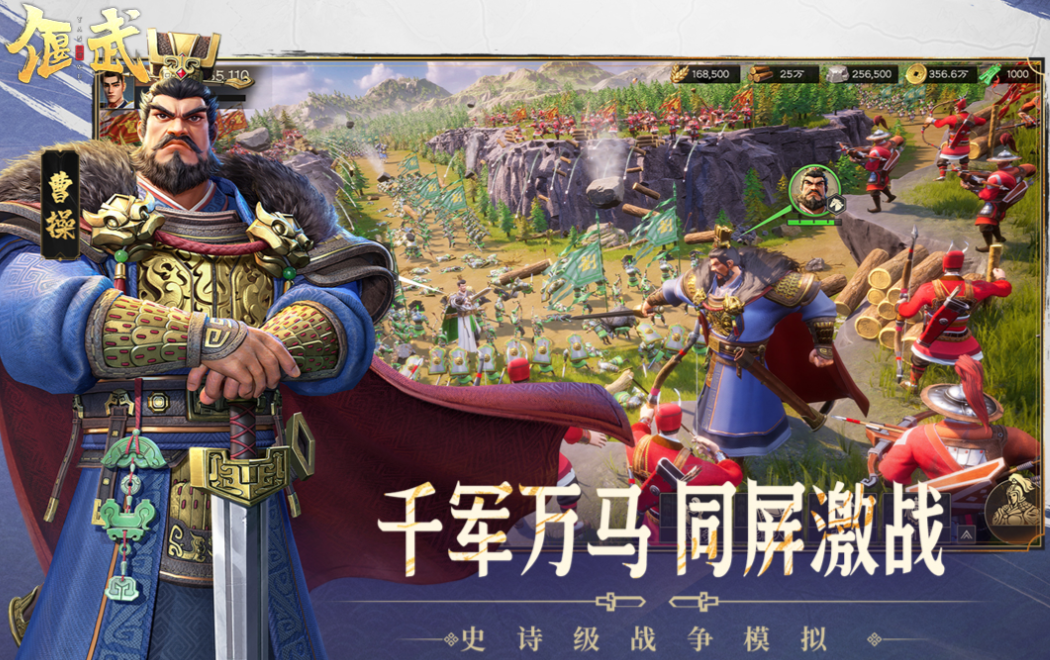 氪金最嚴重的游戲下載合集