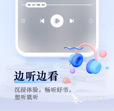 免費閱讀APP推薦 好用的閱讀軟件排行榜截圖