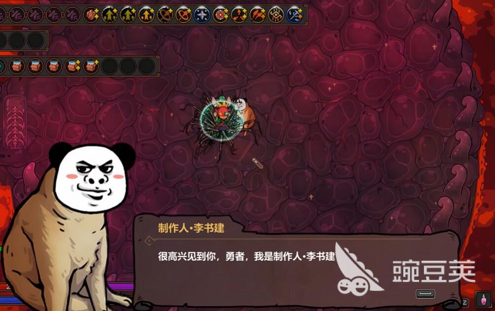 魔法工藝作者怎么打 魔法工藝狗頭速通打法技巧詳解截圖