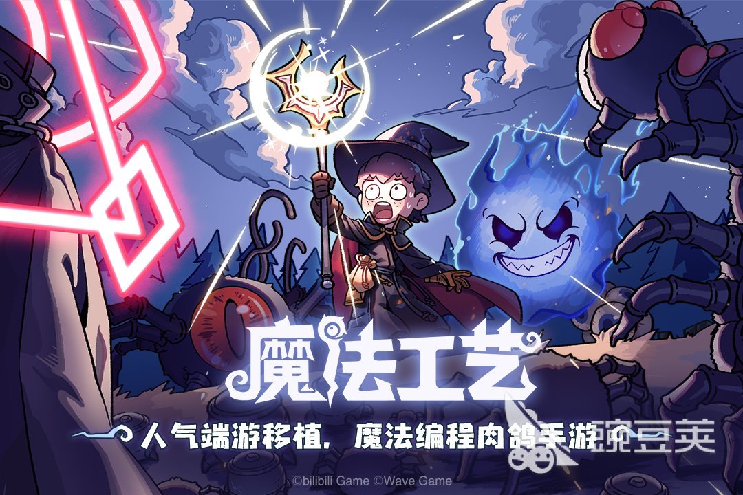魔法工藝蝴蝶搭配攻略 魔法工藝蝴蝶制作方法詳解截圖