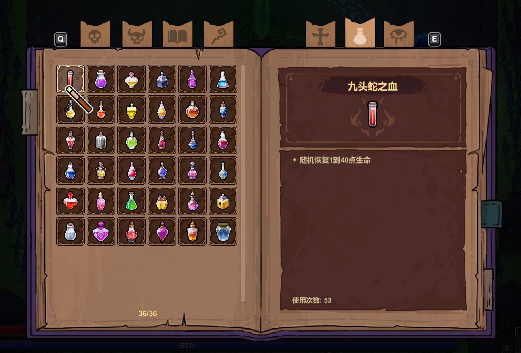 魔法工藝藥水圖鑒 魔法工藝手游藥水有哪些截圖