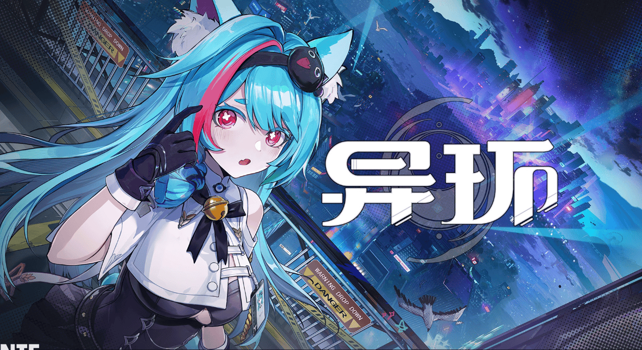 異環(huán)游戲開發(fā)商揭秘：這款游戲到底值不值得玩？截圖