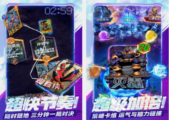 金剛狼游戲2025 金剛狼角色手游推薦與下載指南截圖
