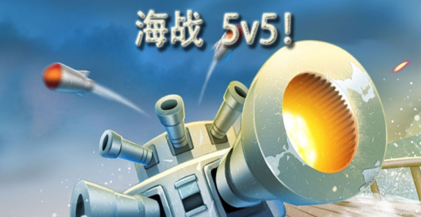 5v5游戲哪些值得下載2025