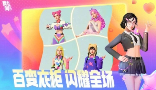 舞力全開派對(duì)測試地址分享 舞力全開派對(duì)測試地址鏈接截圖