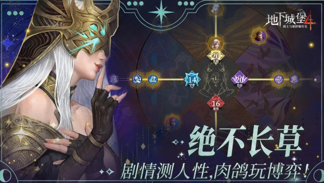 地下城堡4下載方式