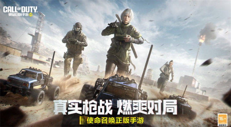 2025戰(zhàn)術(shù)射擊游戲下載 熱門戰(zhàn)術(shù)射擊游戲下載截圖