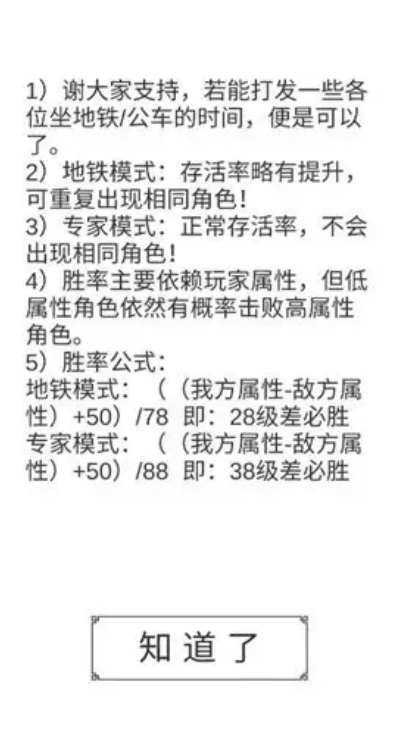 三國系列單機游戲下載介紹2025 火爆的三國系列單機游戲匯總截圖