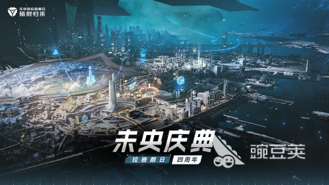 2025熱門宇宙戰(zhàn)艦類游戲推薦 宇宙戰(zhàn)艦類經典游戲合集與玩法解析截圖