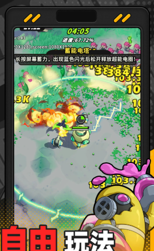 出動吧庫魯是什么游戲 出動吧庫魯游戲類型截圖